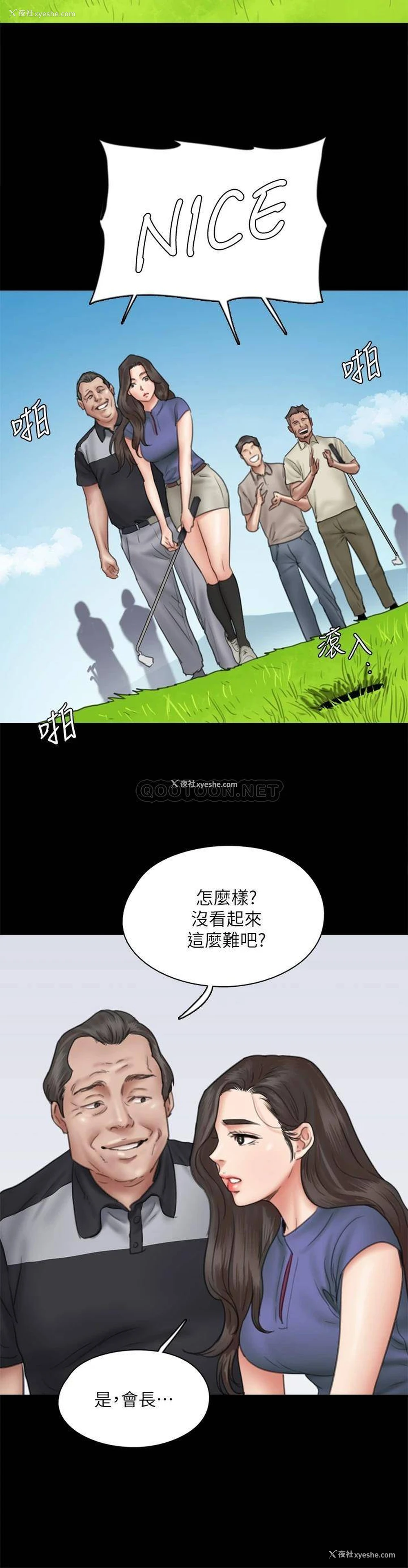 16P - 偶像女优
