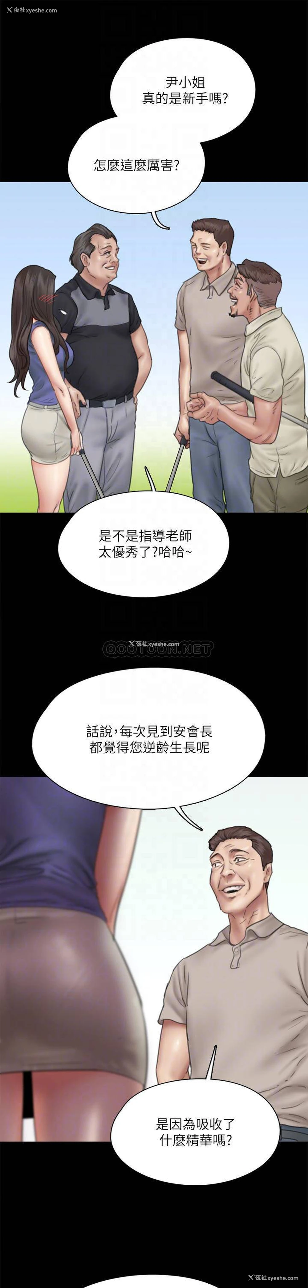 17P - 偶像女优