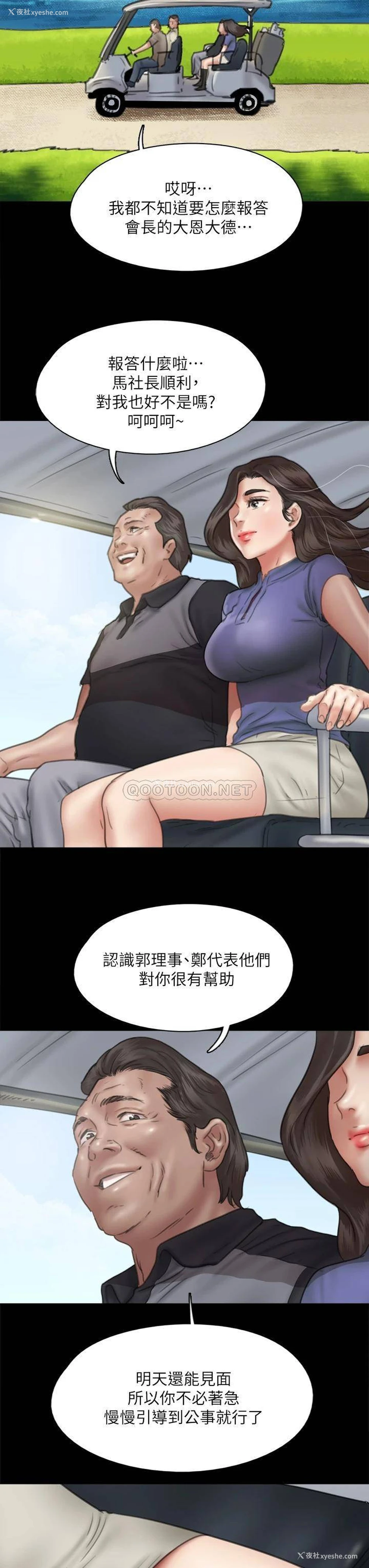 19P - 偶像女优