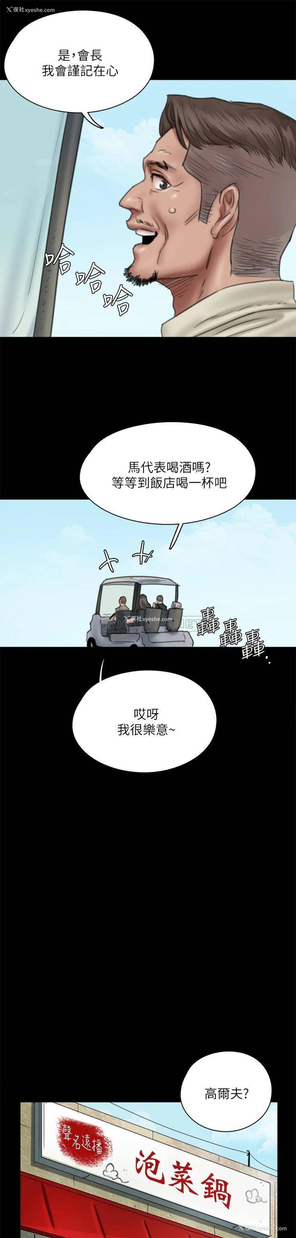 21P - 偶像女优