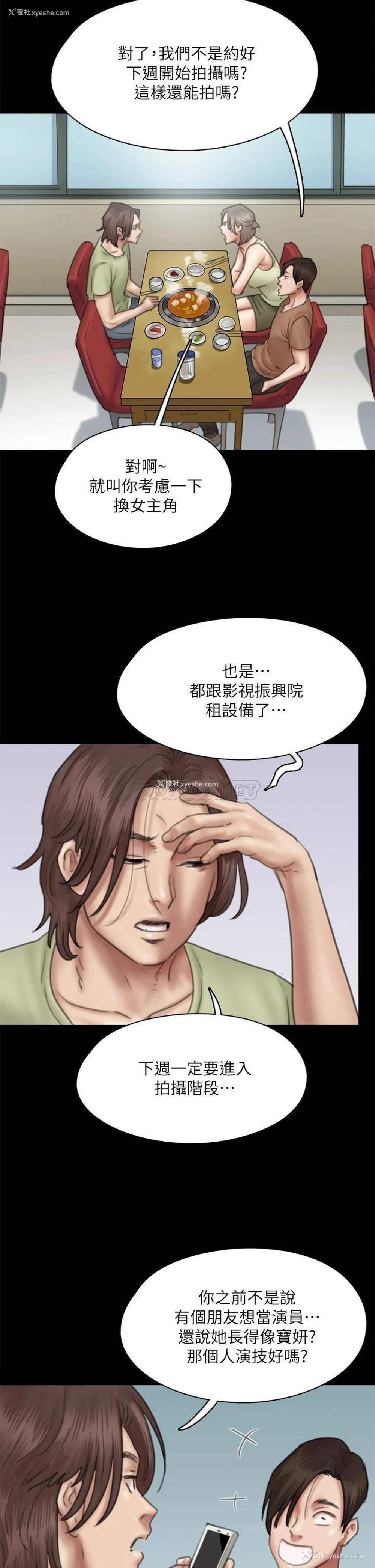 25P - 偶像女优