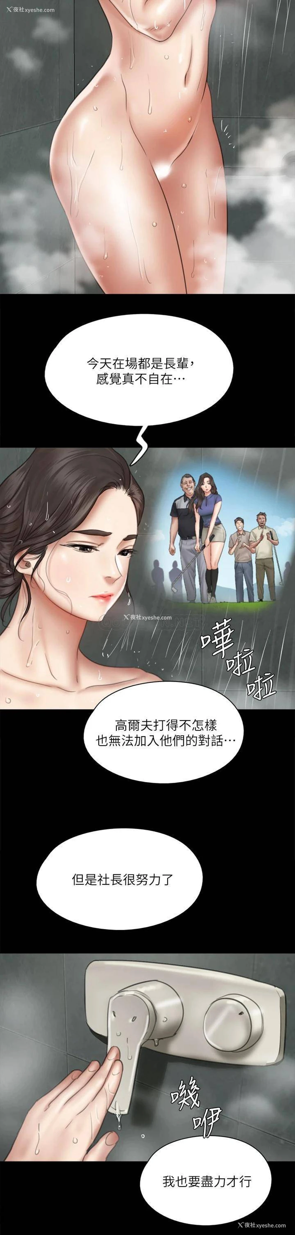 28P - 偶像女优