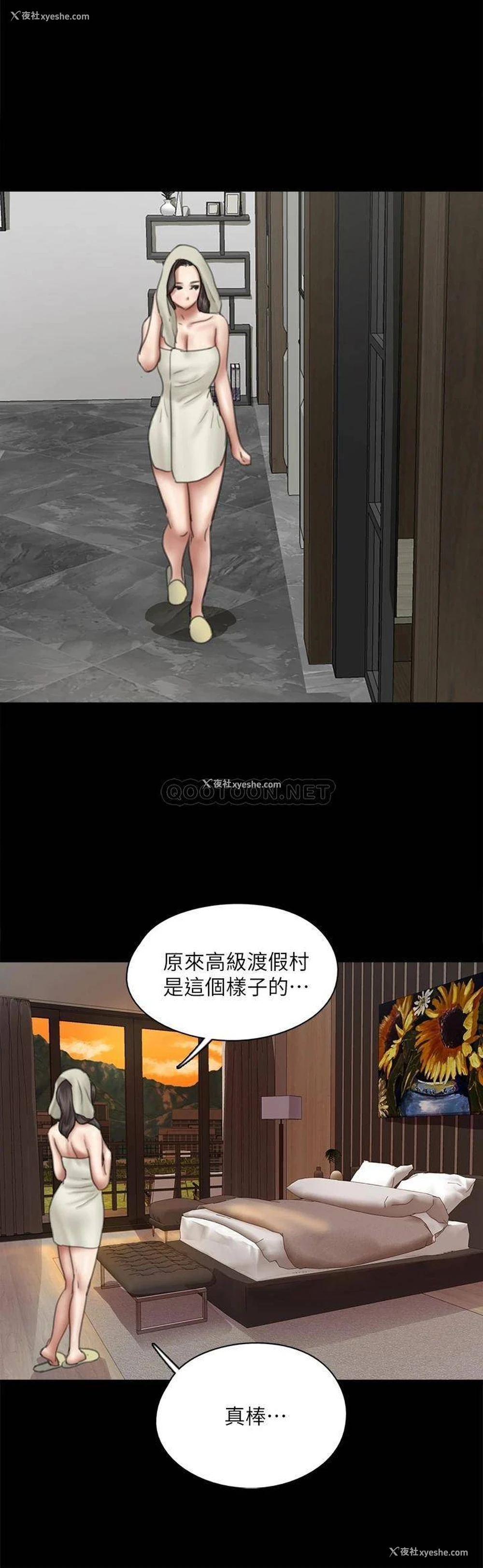 29P - 偶像女优