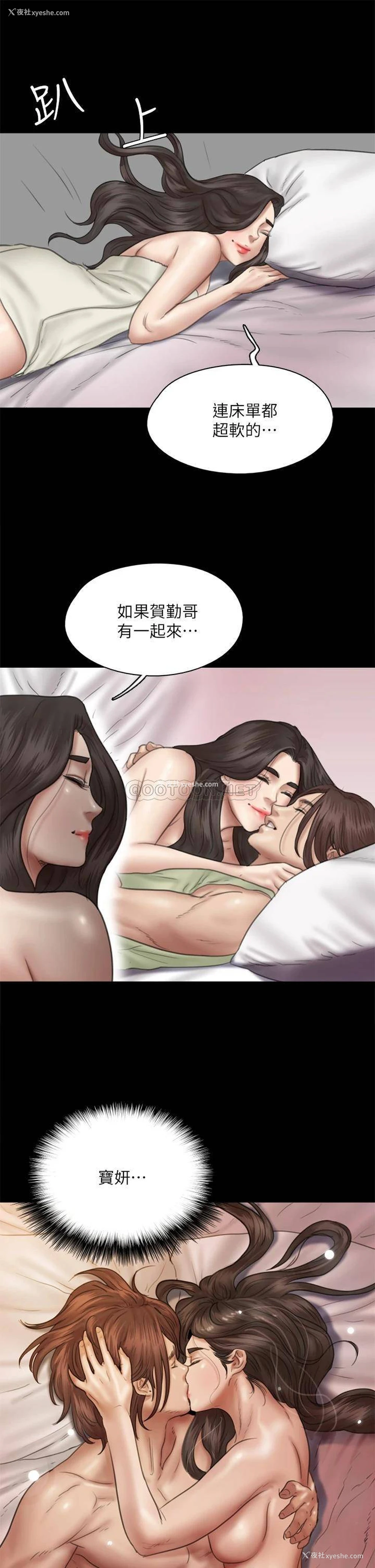 30P - 偶像女优