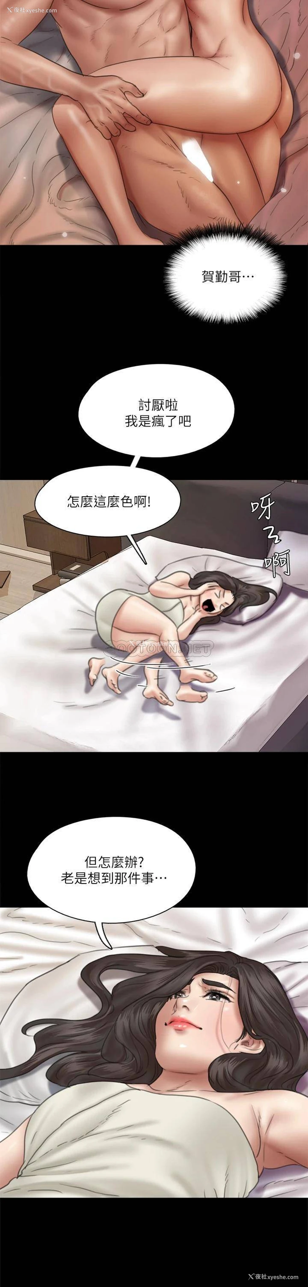 31P - 偶像女优