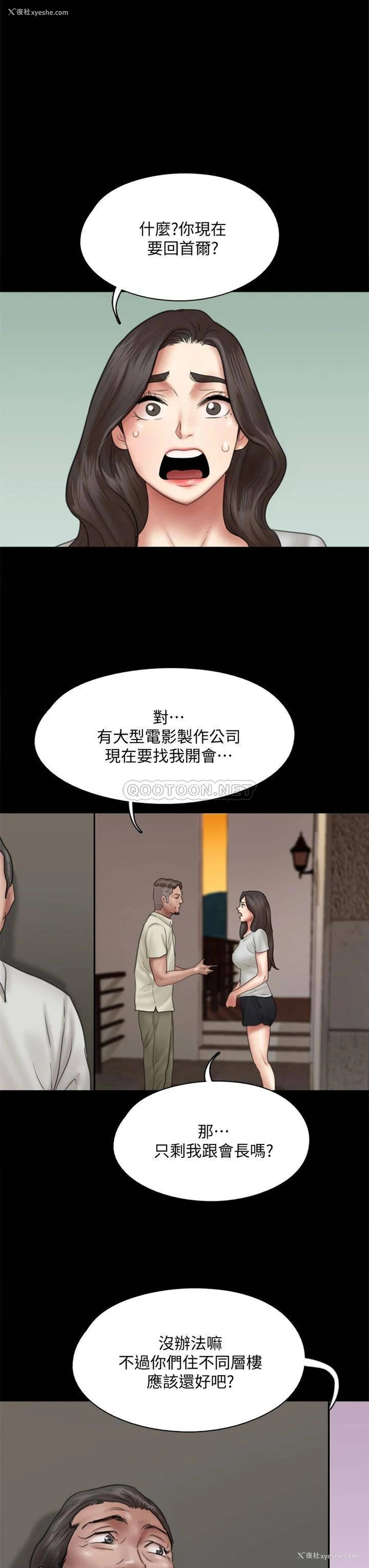 35P - 偶像女优