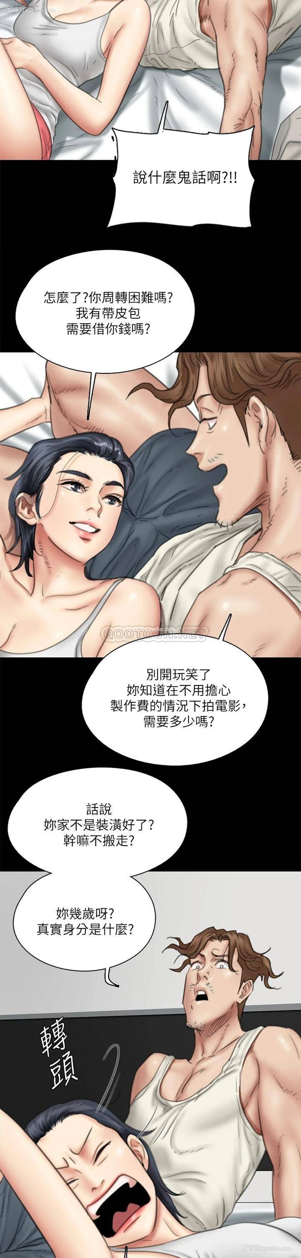 9P - 偶像女优