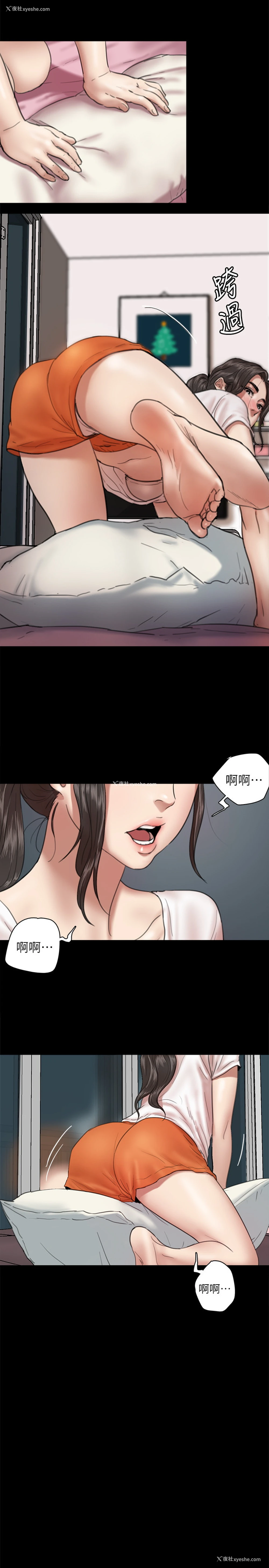 13P - 偶像女优