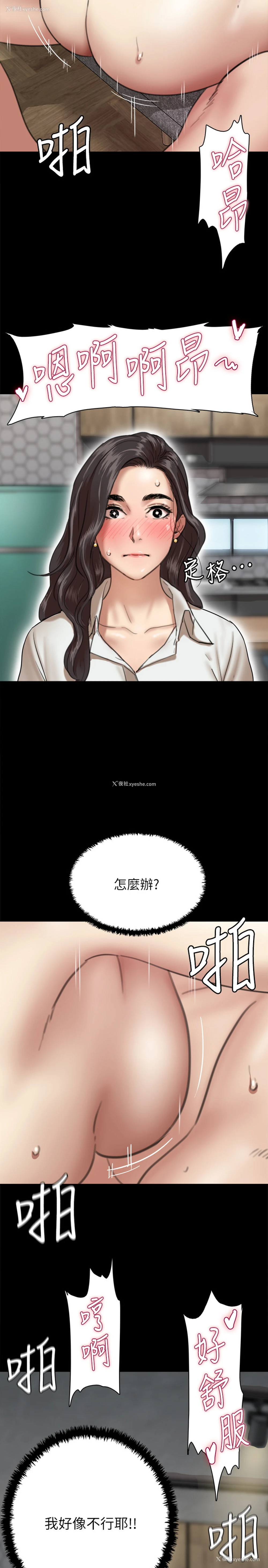 20P - 偶像女优