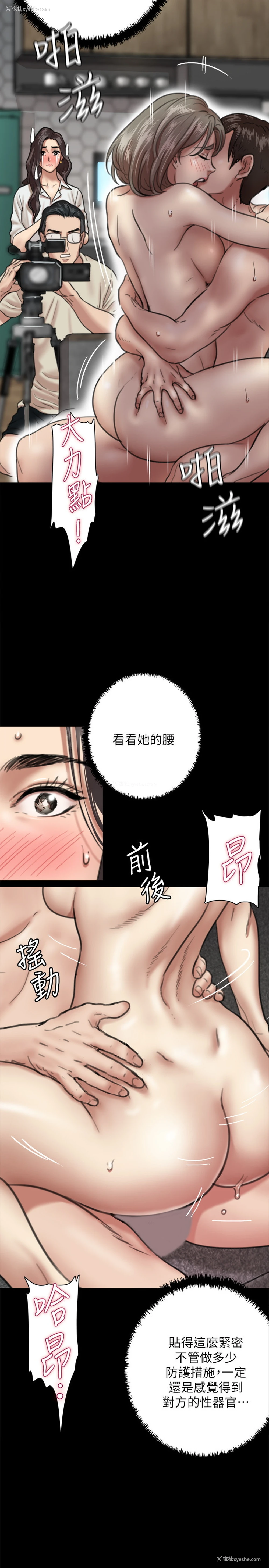 21P - 偶像女优