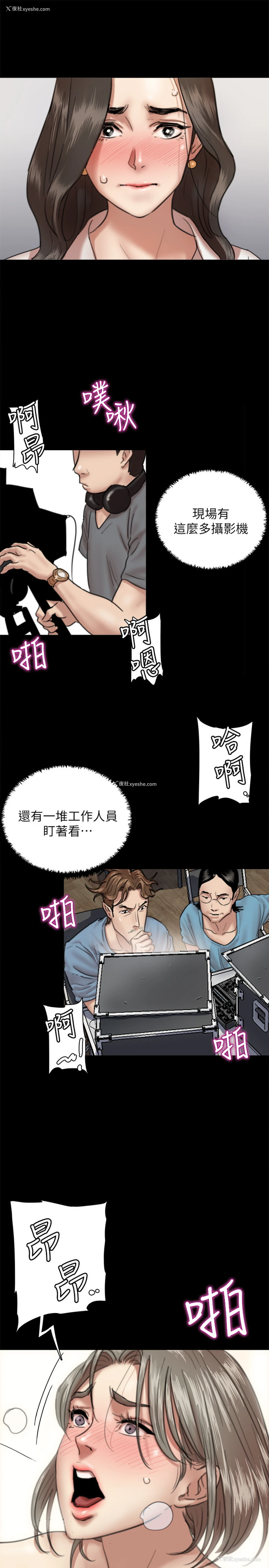 22P - 偶像女优