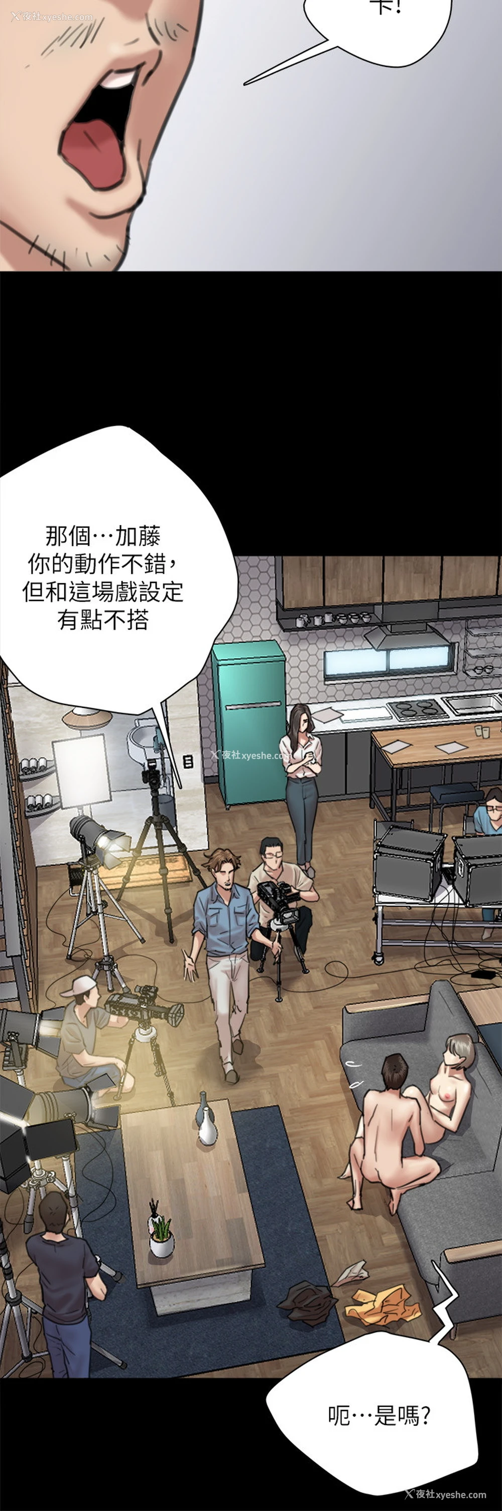 25P - 偶像女优