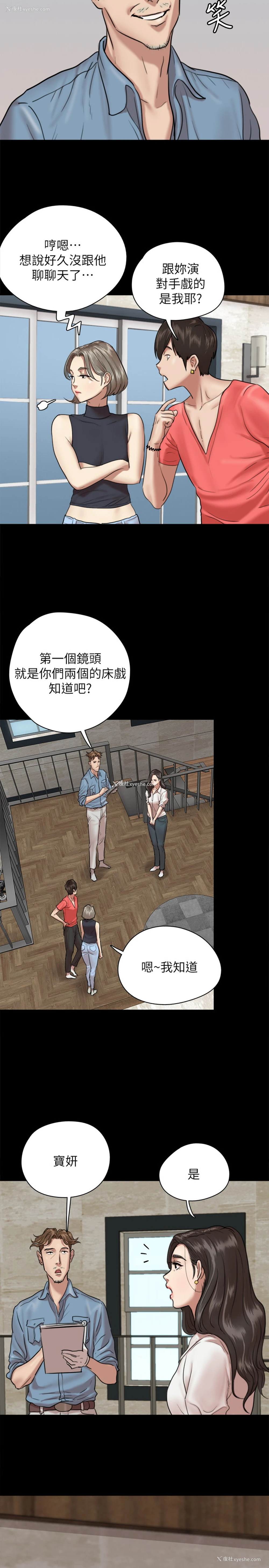 2P - 偶像女优