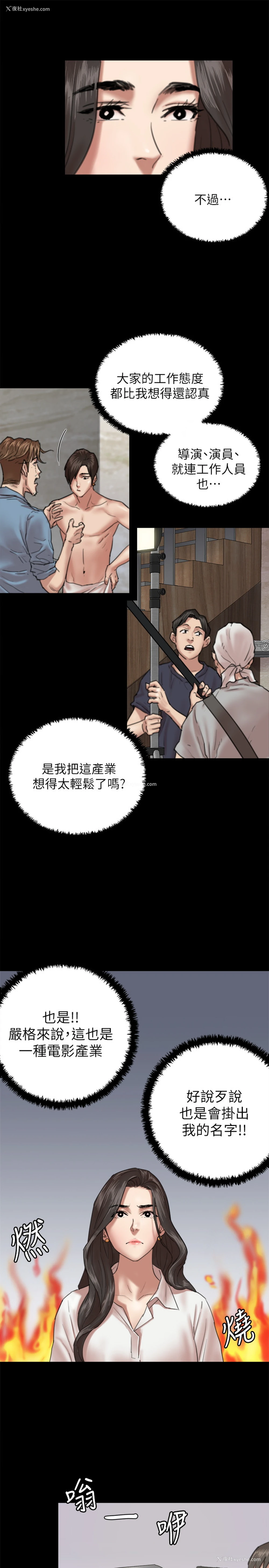 30P - 偶像女优