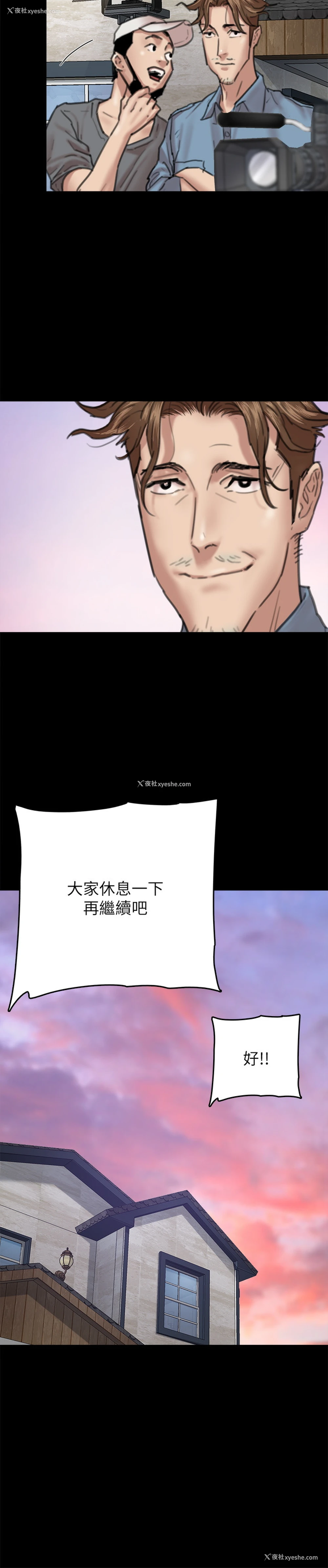 32P - 偶像女优