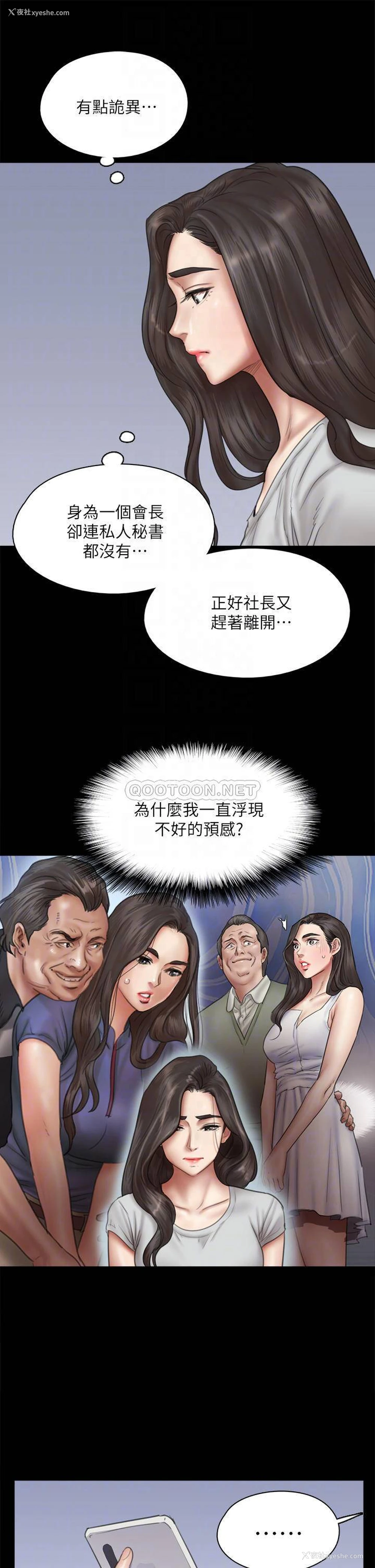 12P - 偶像女优