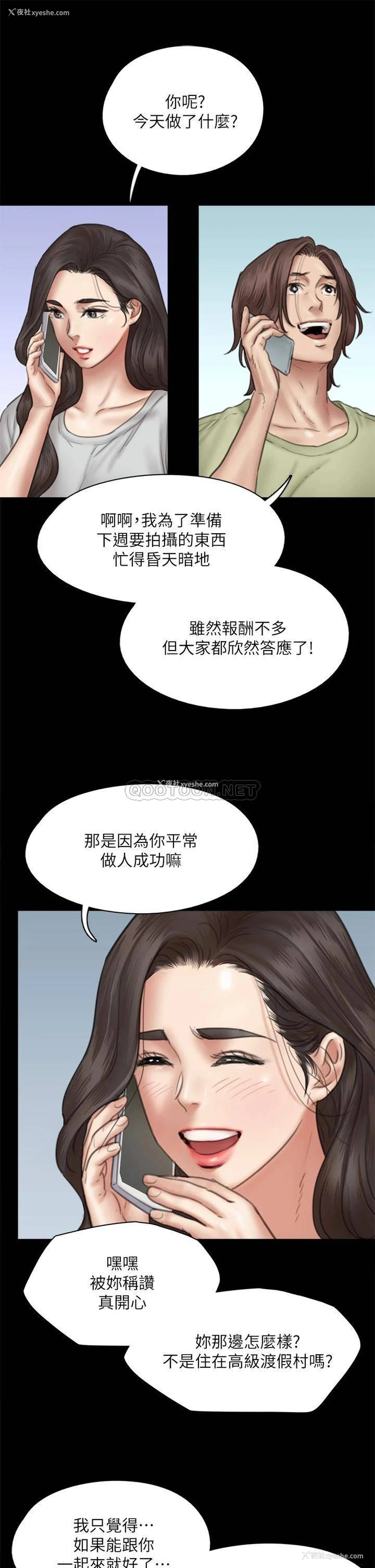 15P - 偶像女优