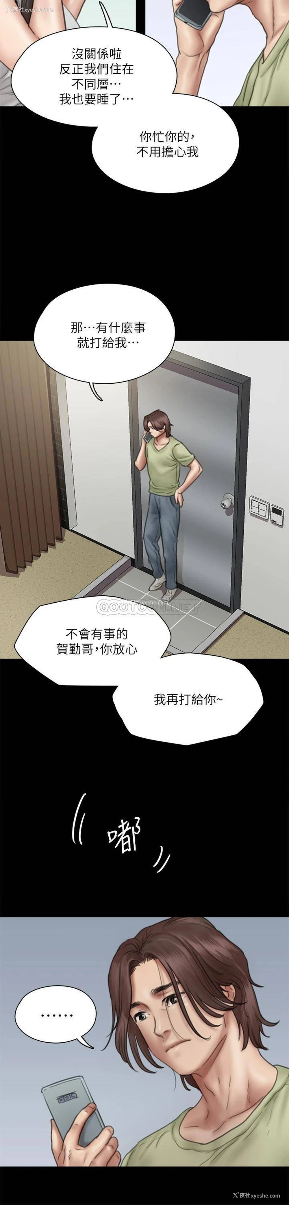 17P - 偶像女优
