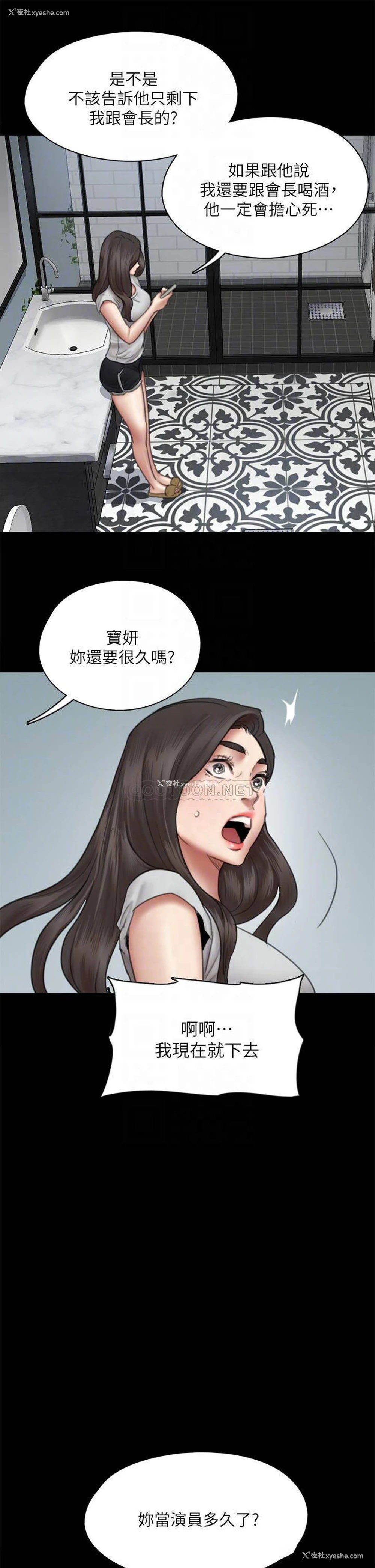 18P - 偶像女优