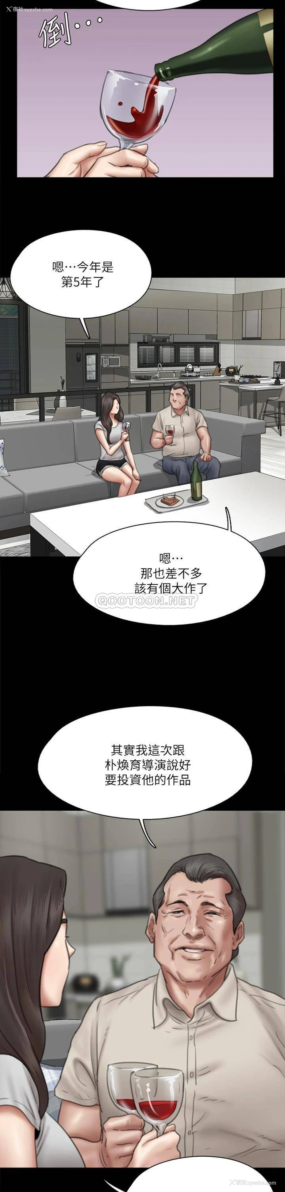 19P - 偶像女优
