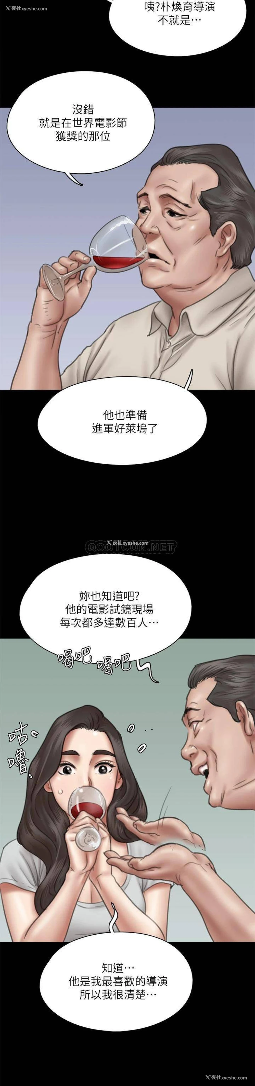 20P - 偶像女优
