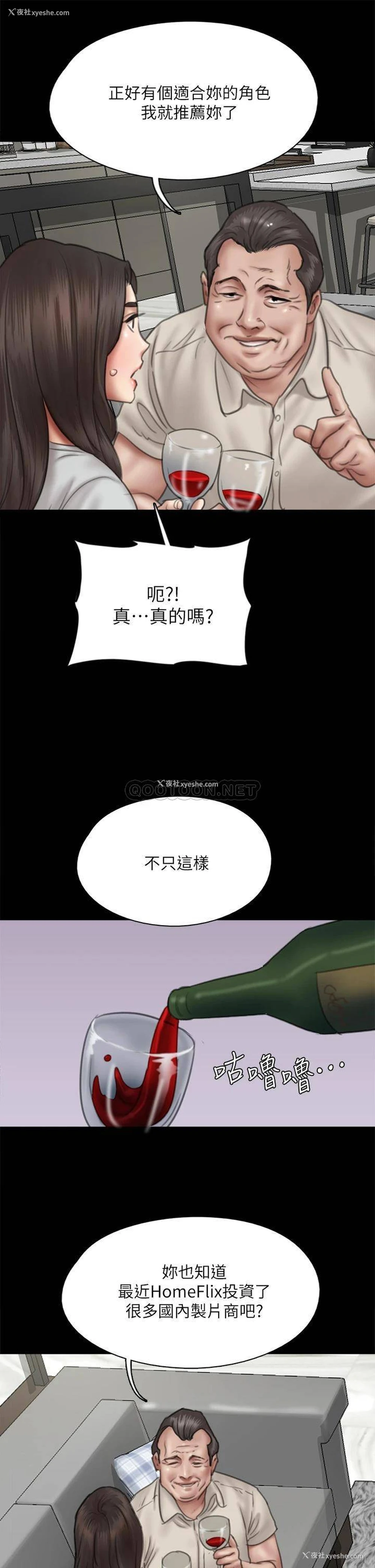 21P - 偶像女优
