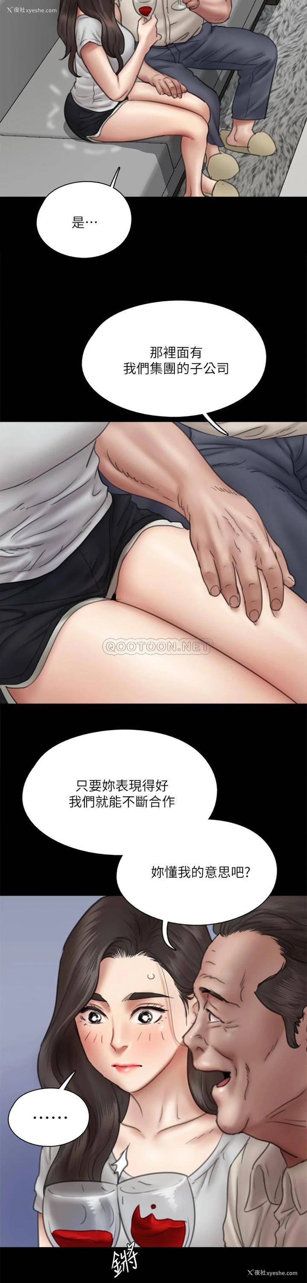 22P - 偶像女优