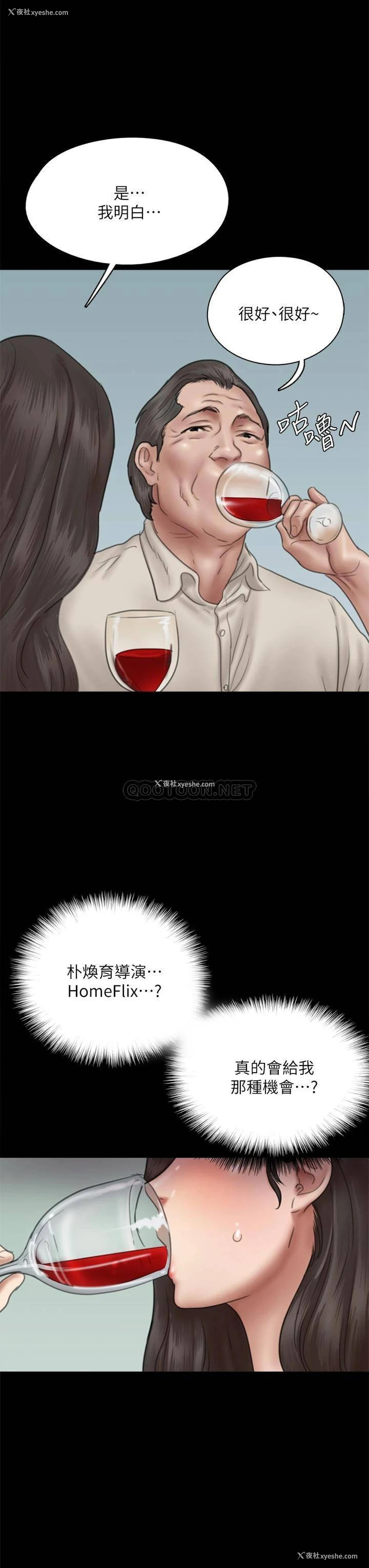 23P - 偶像女优