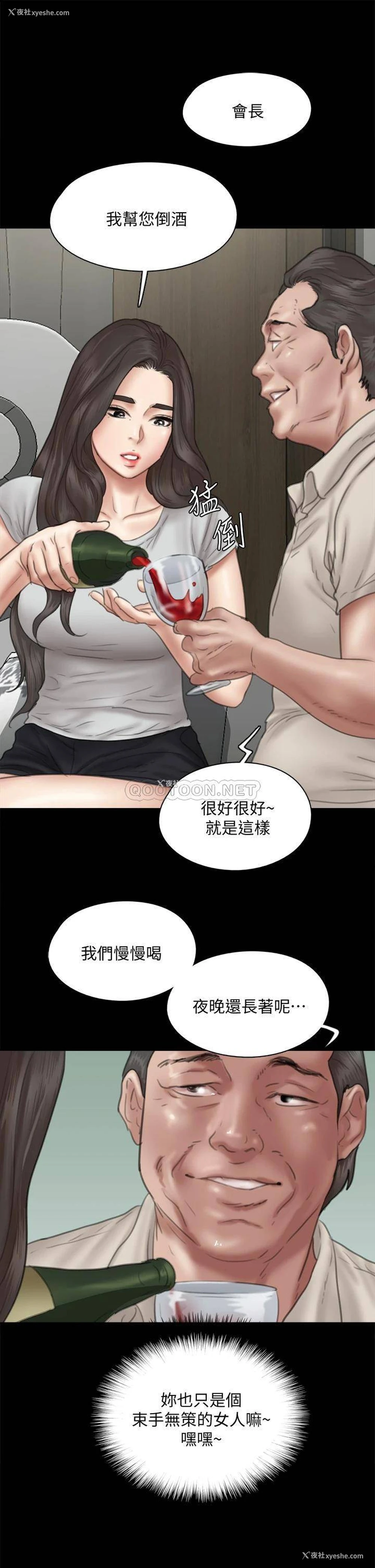 24P - 偶像女优