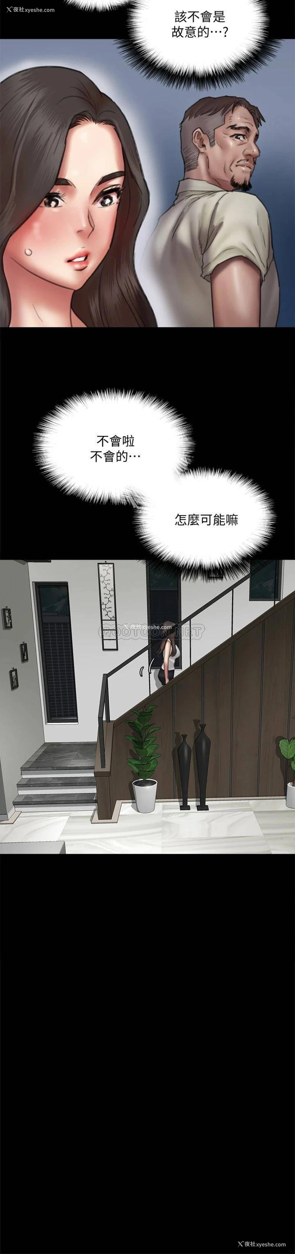 32P - 偶像女优
