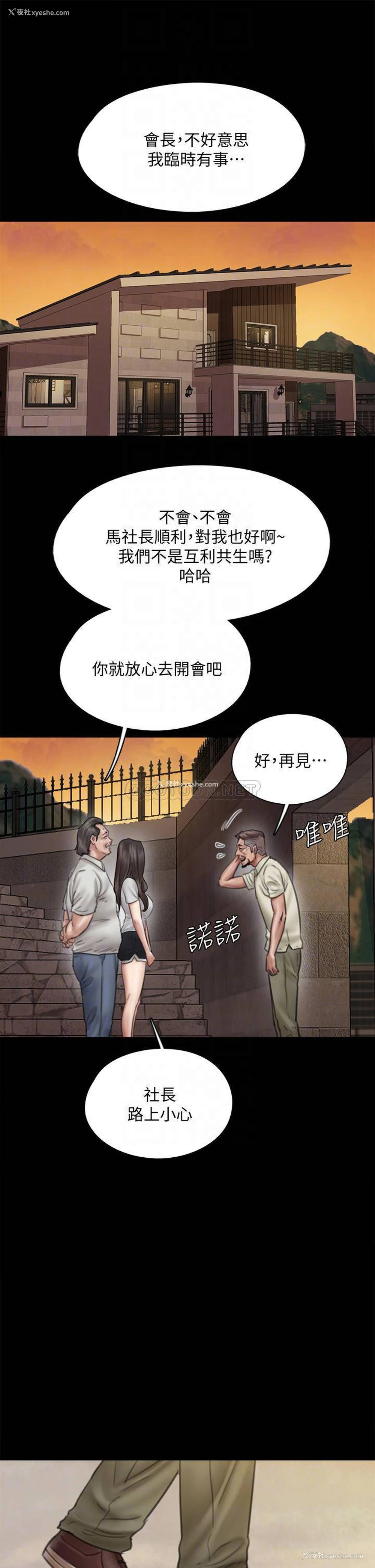 6P - 偶像女优