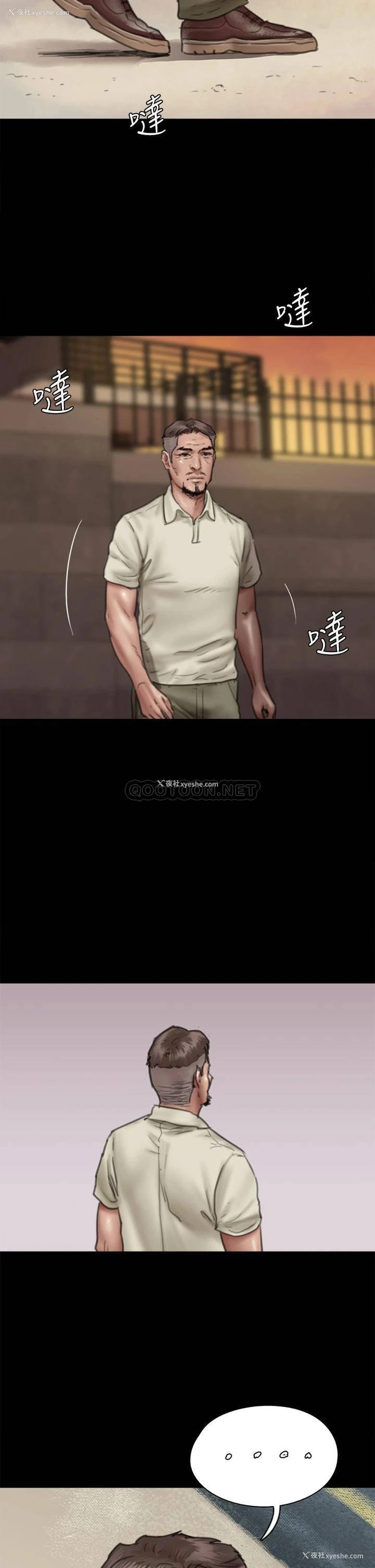 7P - 偶像女优