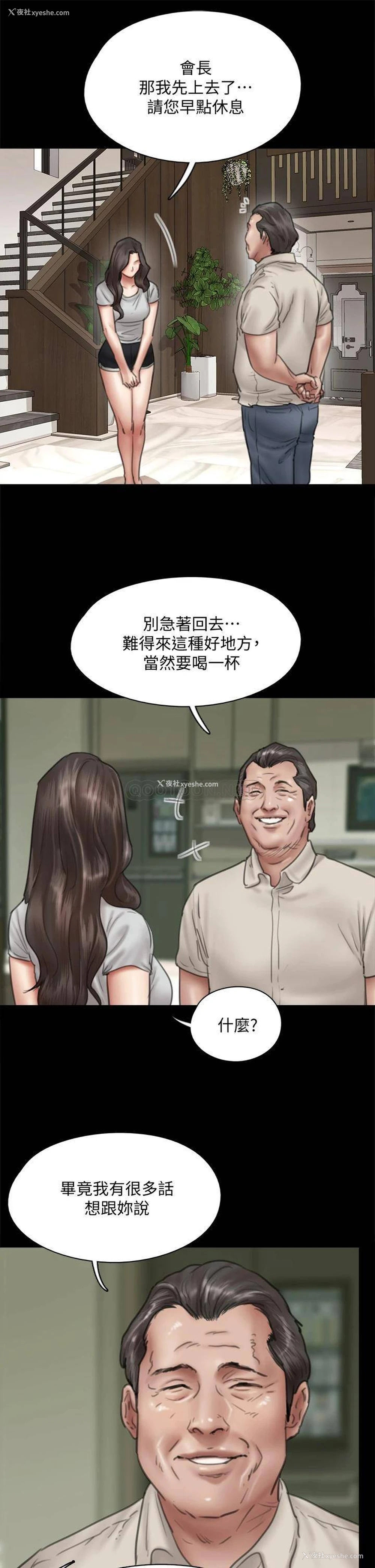 9P - 偶像女优