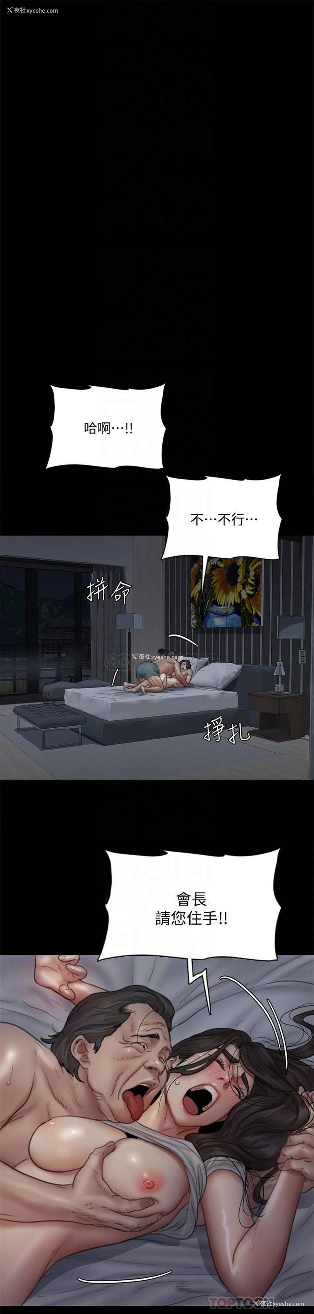 10P - 偶像女优