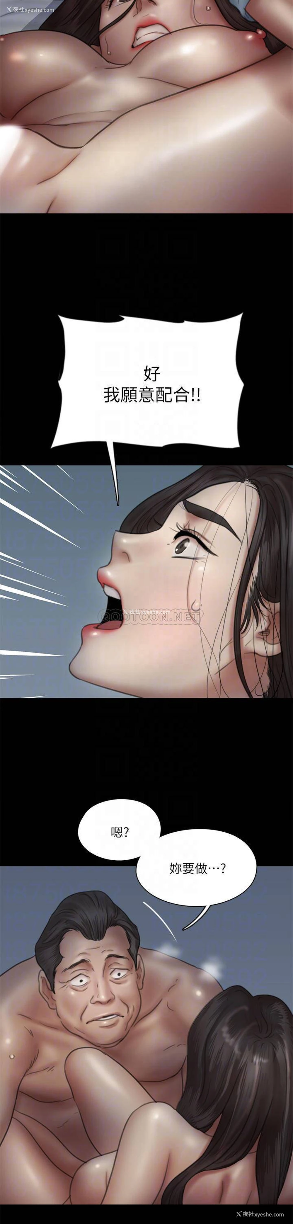 14P - 偶像女优