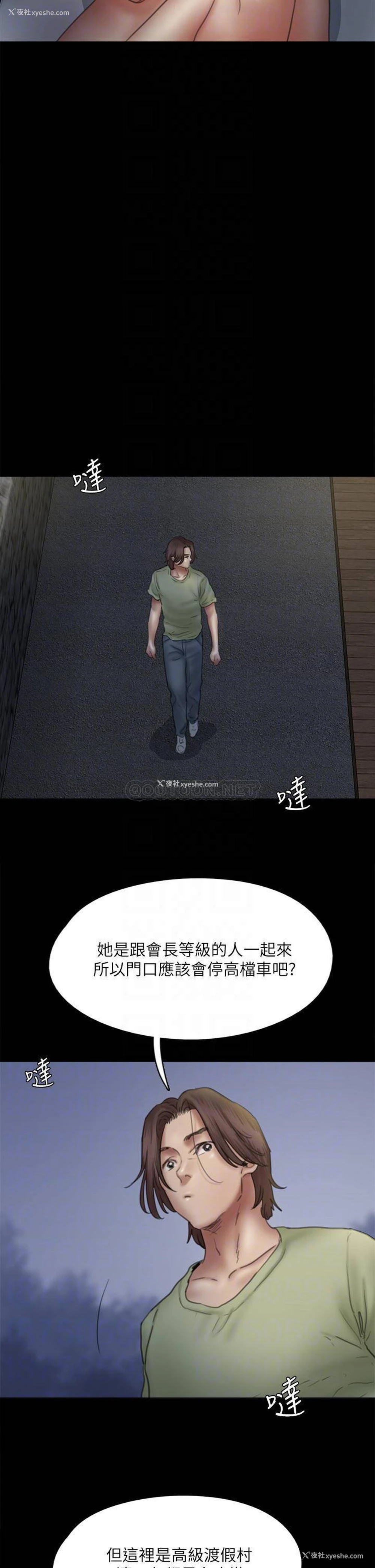17P - 偶像女优