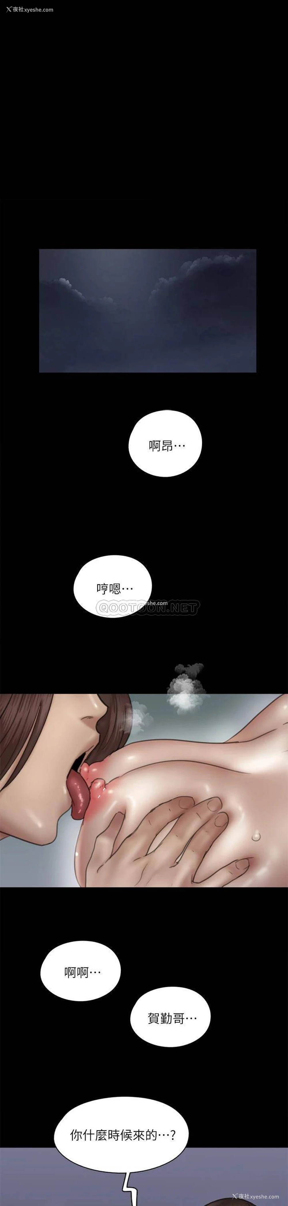1P - 偶像女优