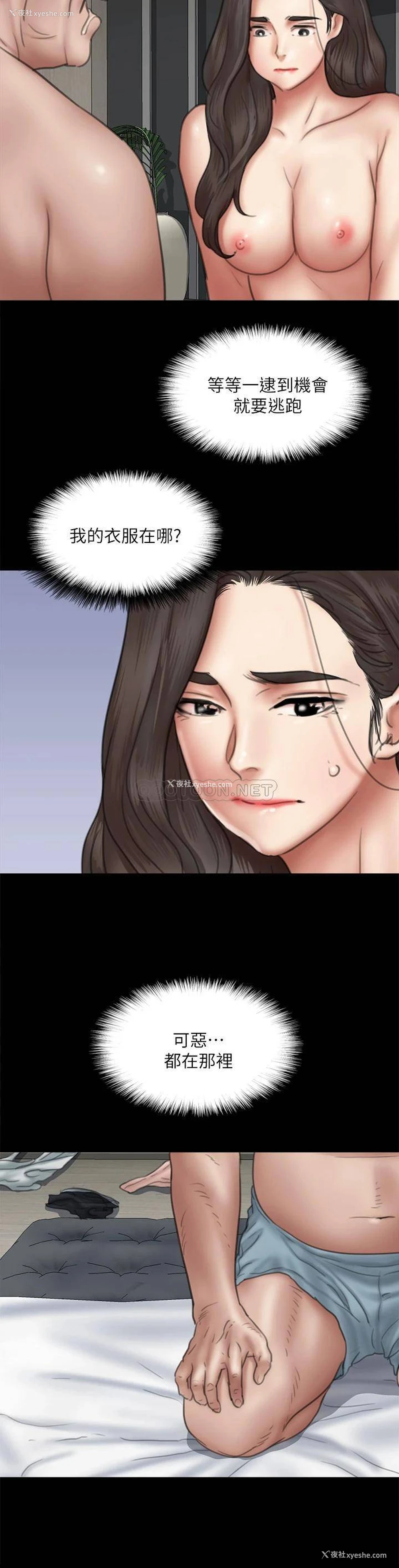 21P - 偶像女优