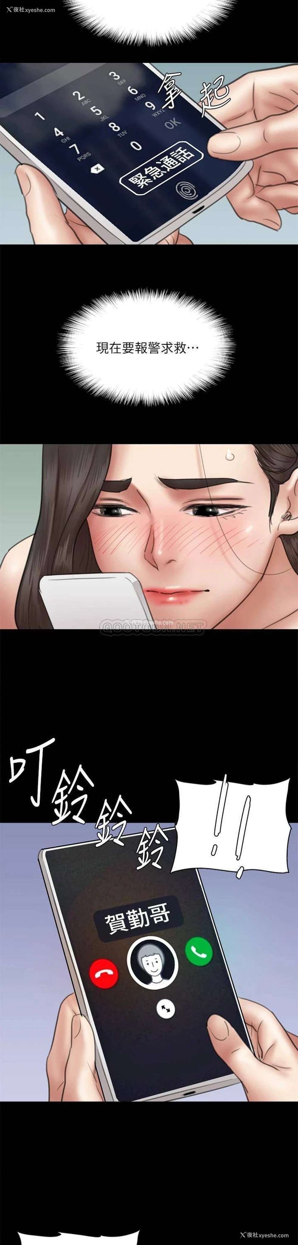 29P - 偶像女优