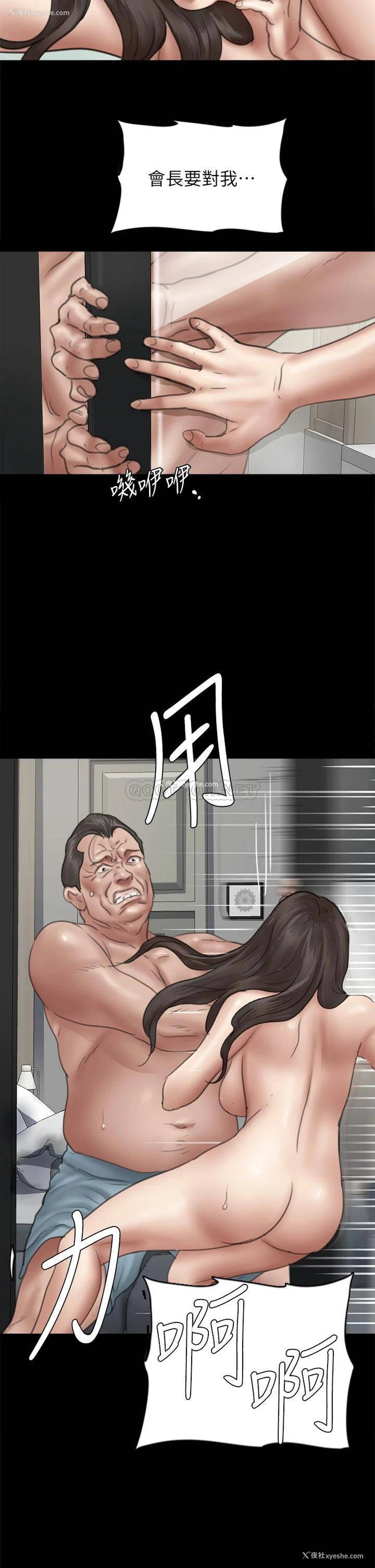 32P - 偶像女优