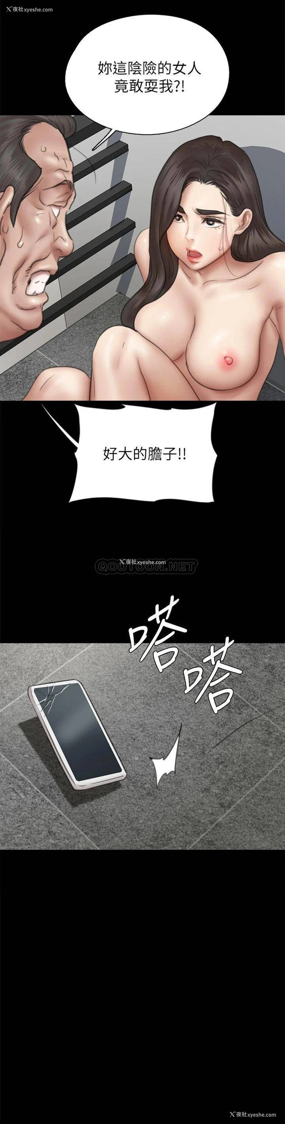 33P - 偶像女优
