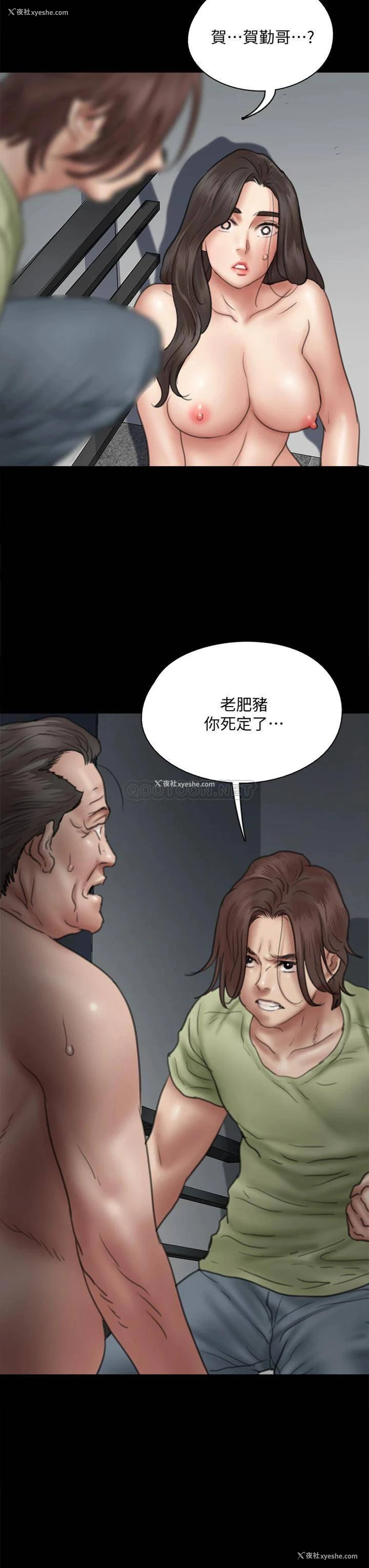 36P - 偶像女优