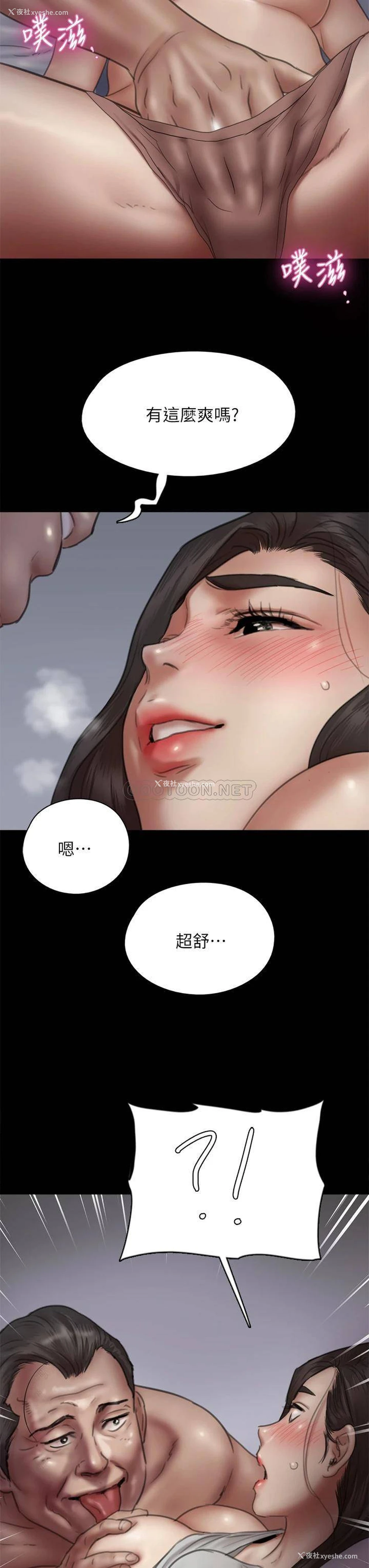 3P - 偶像女优