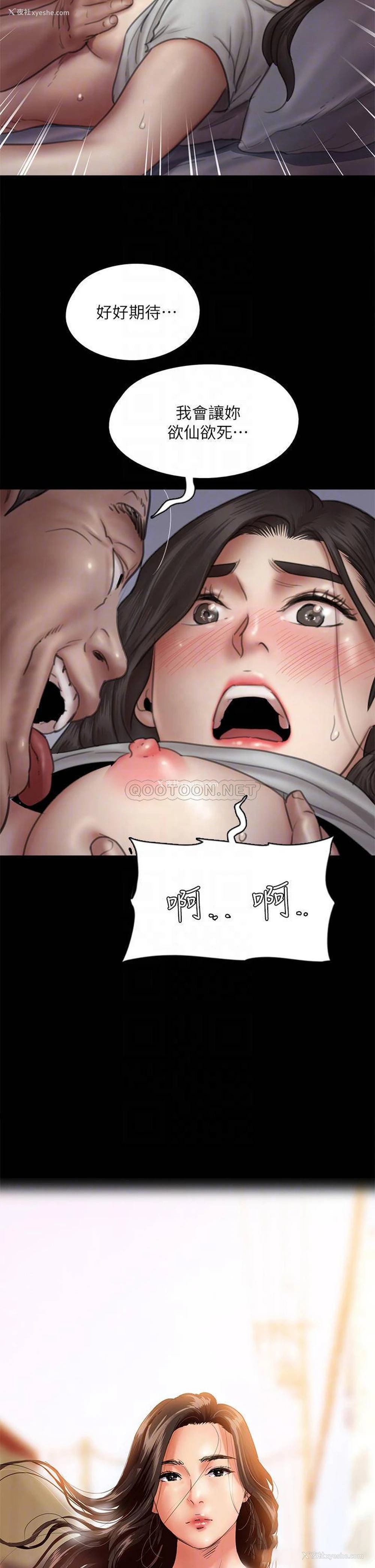 4P - 偶像女优