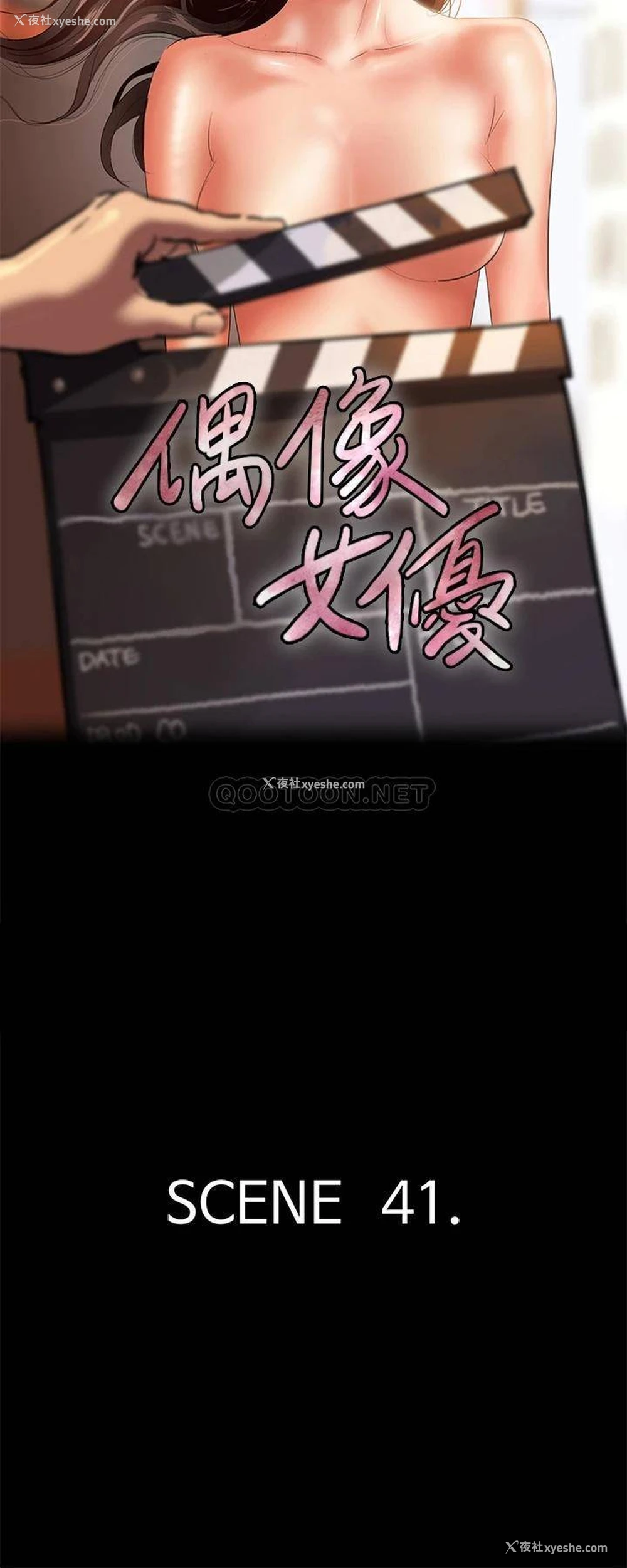 5P - 偶像女优