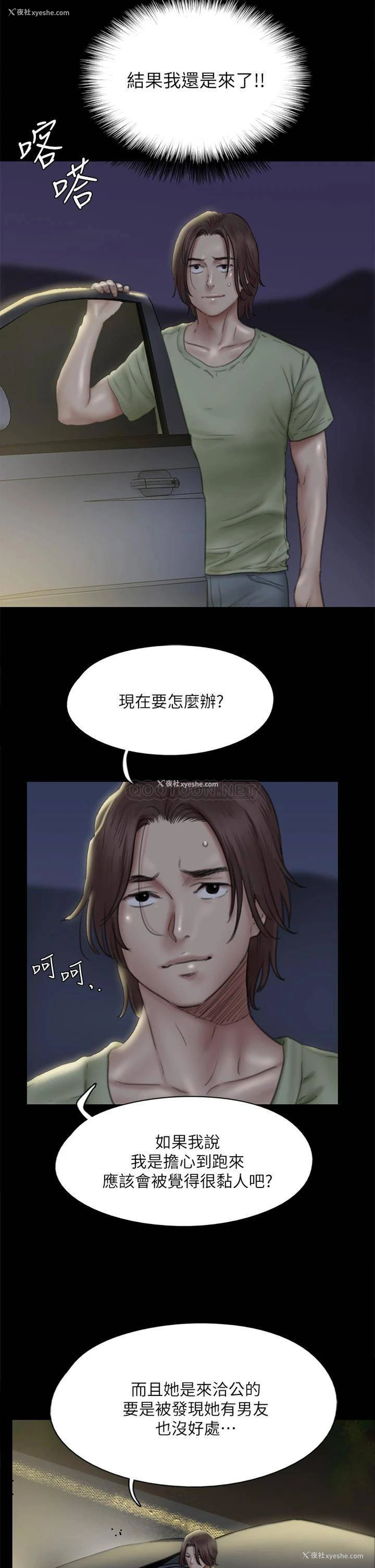 7P - 偶像女优