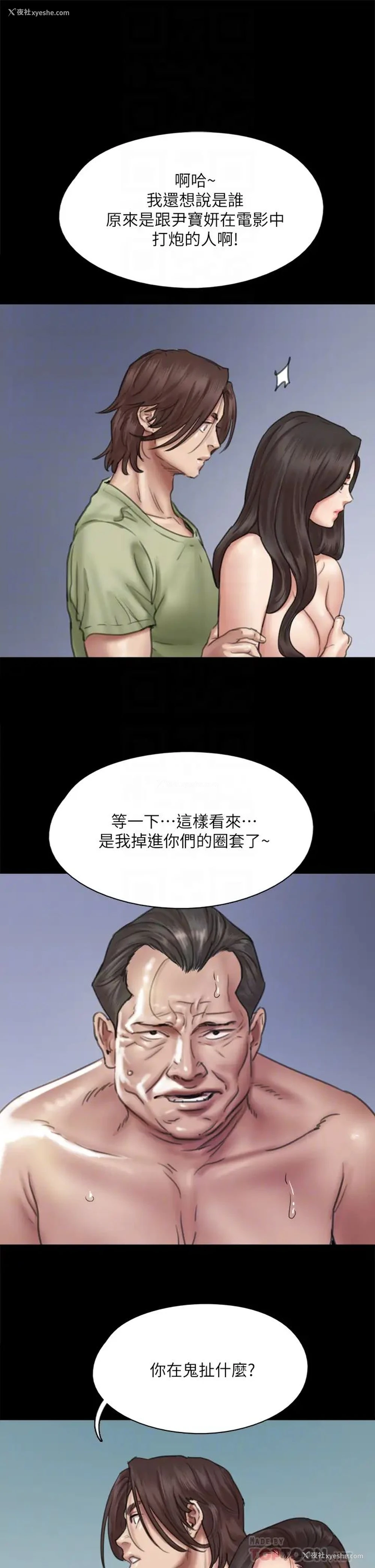 10P - 偶像女优