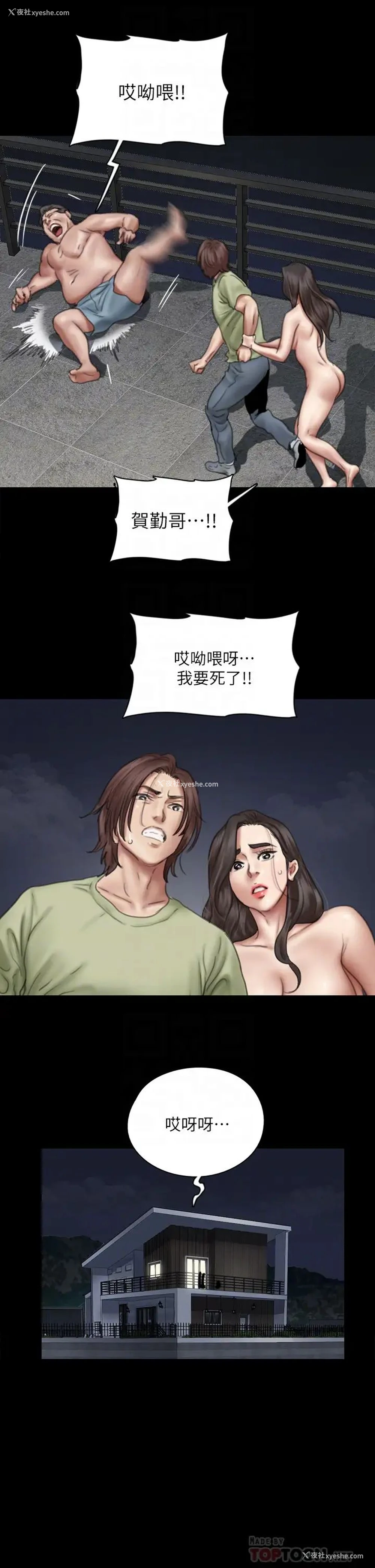 14P - 偶像女优