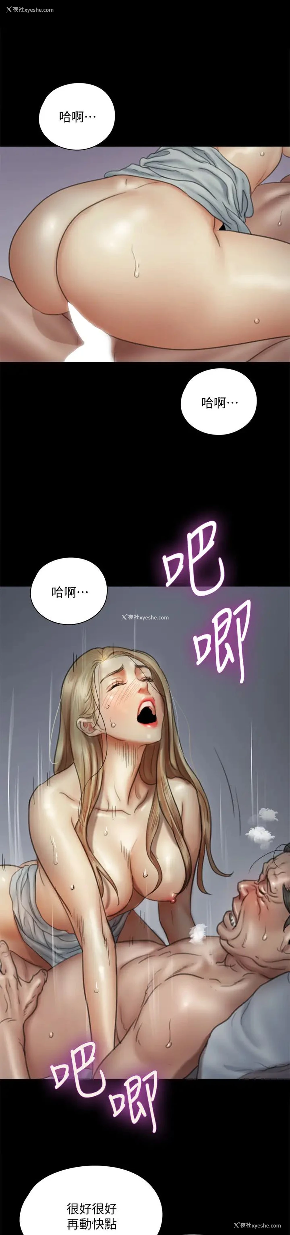 24P - 偶像女优