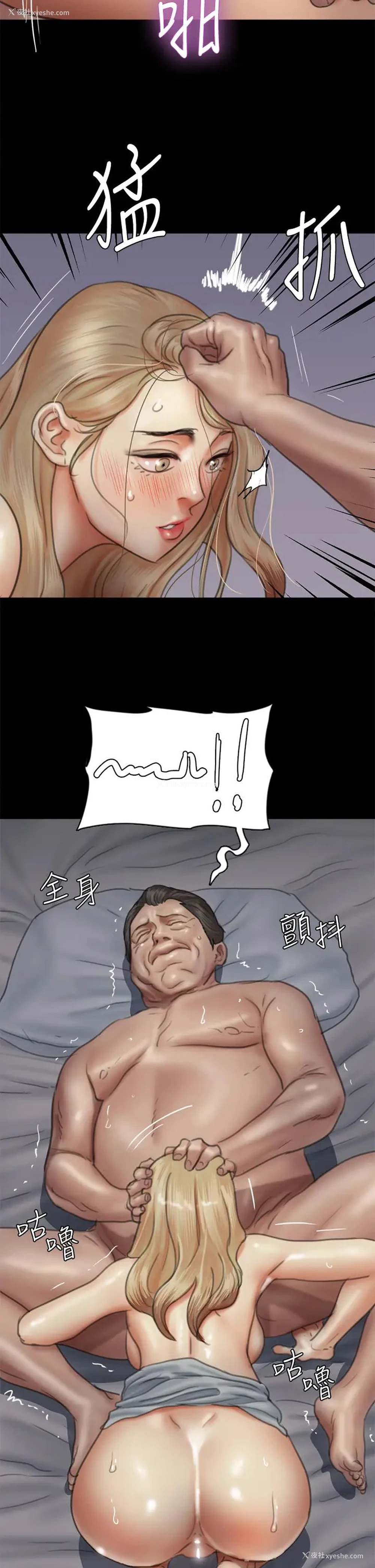 27P - 偶像女优